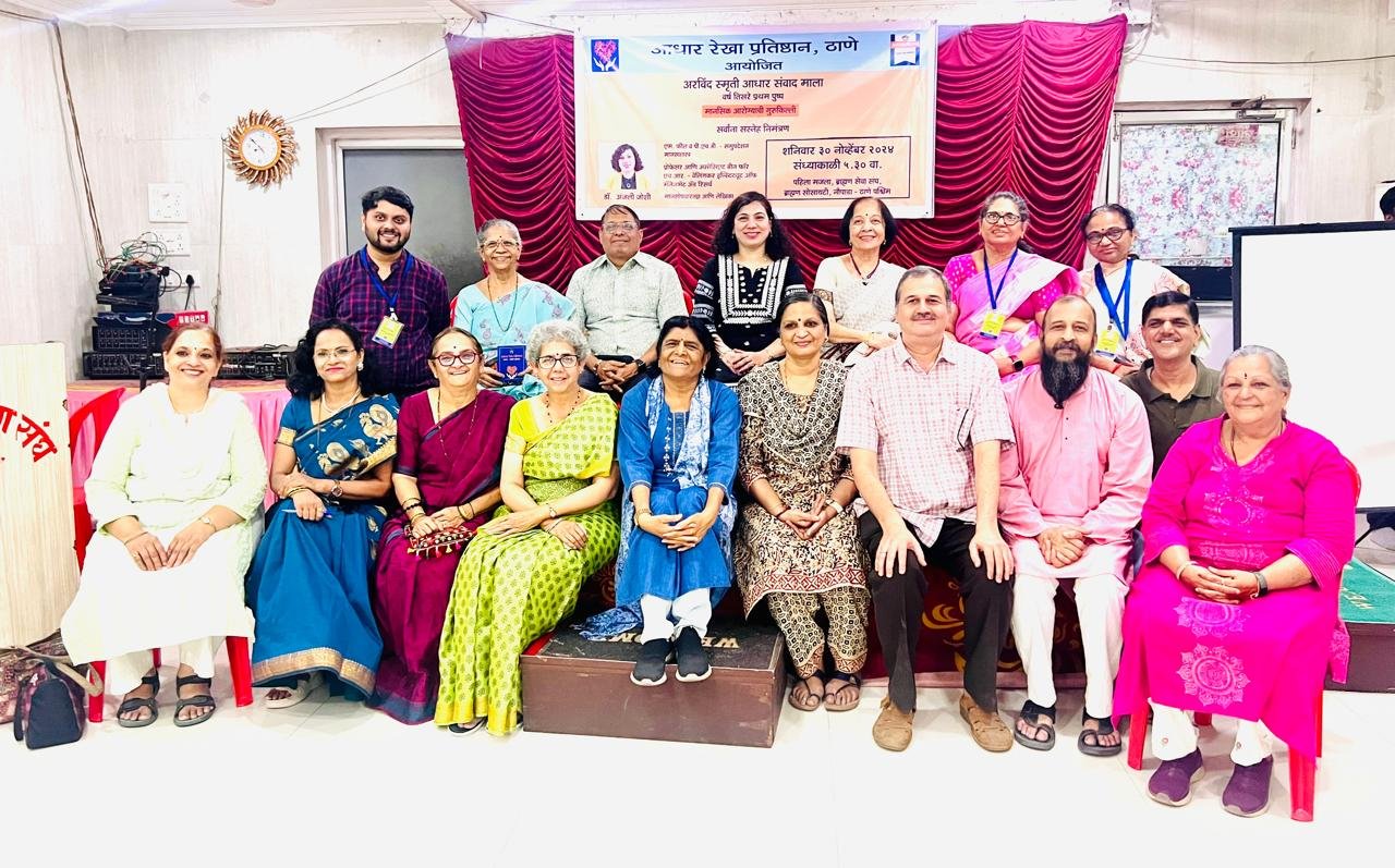 Adhar Rekha Pratishthan activity highlight